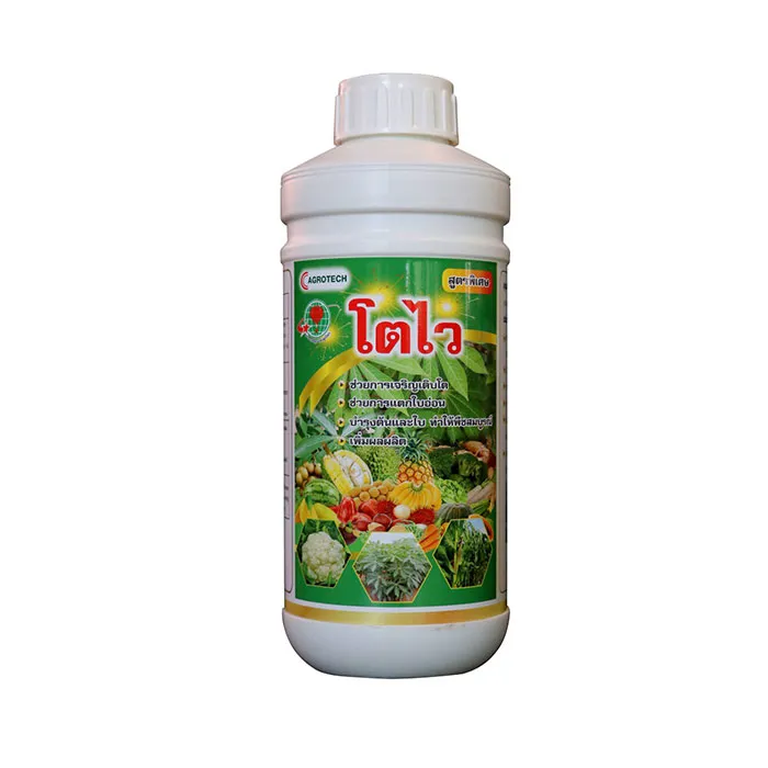 c-agrotech1