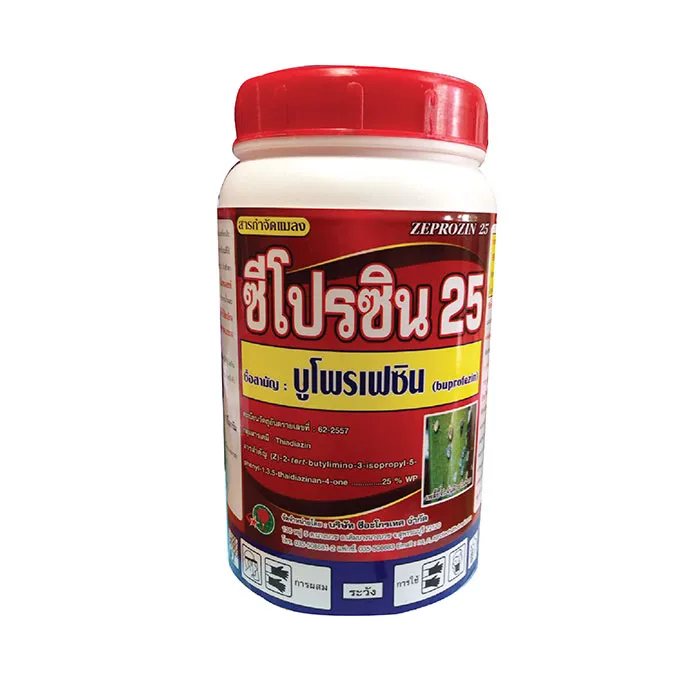 c-agrotech1