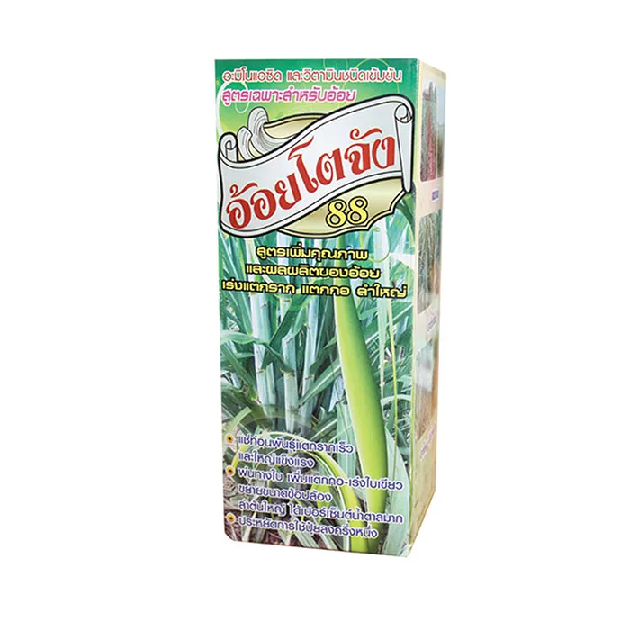 c-agrotech1