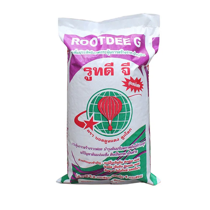 c-agrotech1