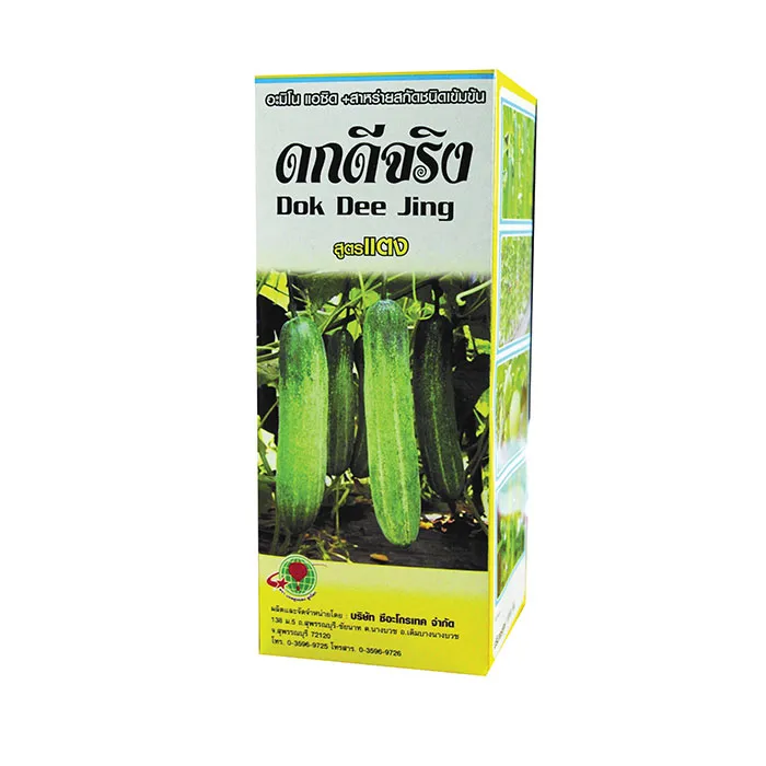c-agrotech1