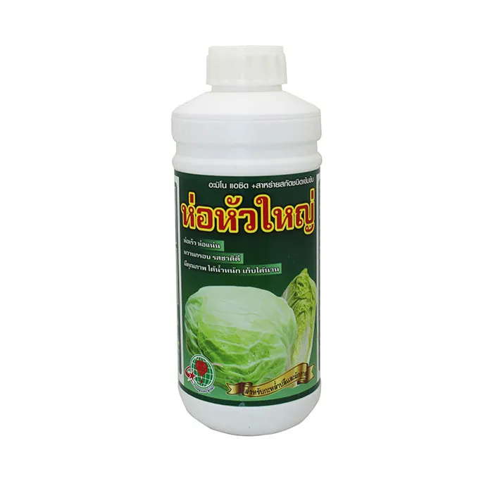c-agrotech1