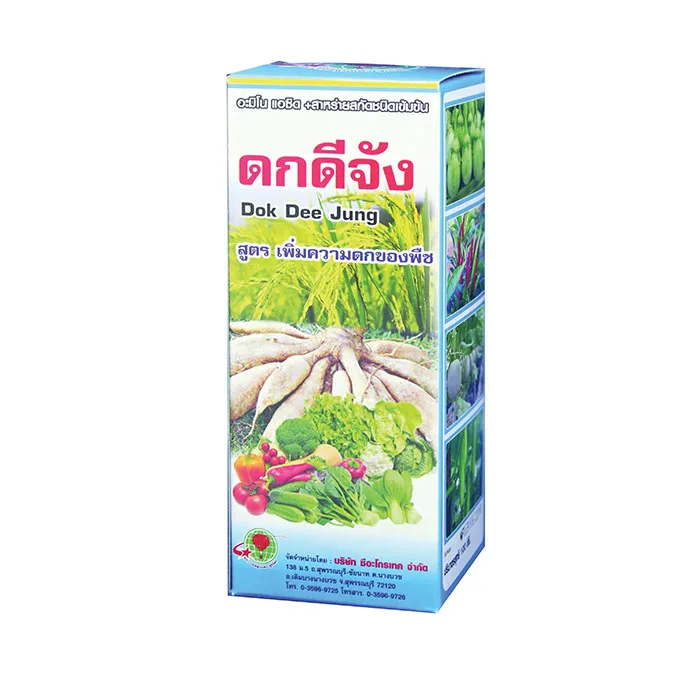 c-agrotech1