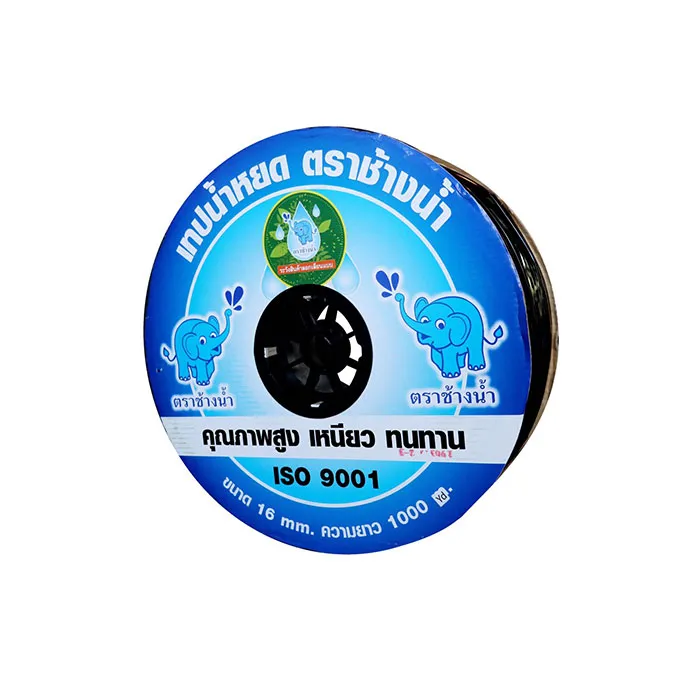 c-agrotech1