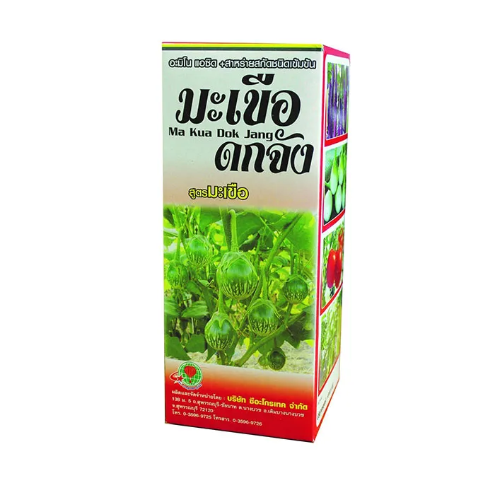 c-agrotech1