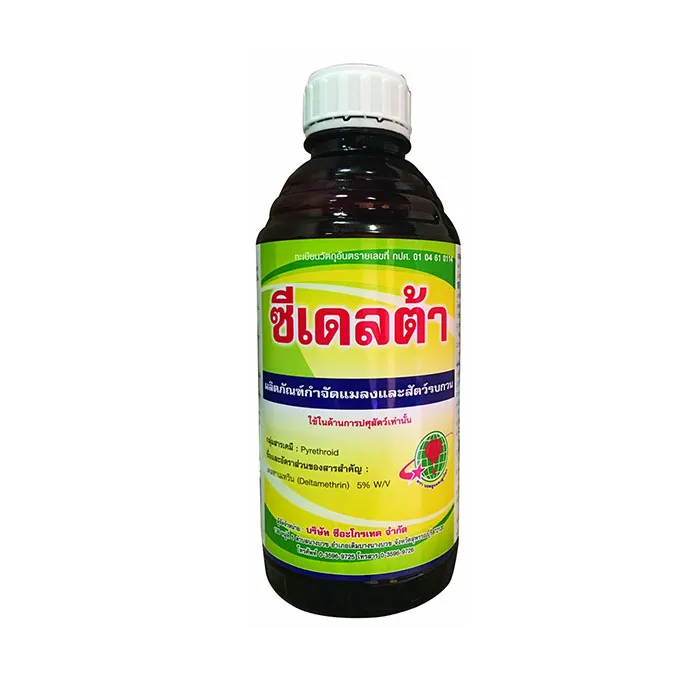 c-agrotech1