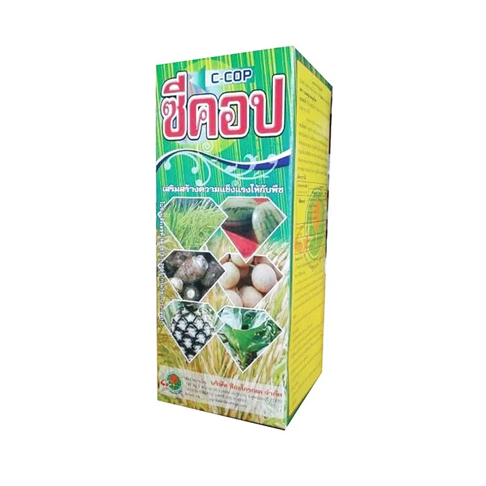 c-agrotech1