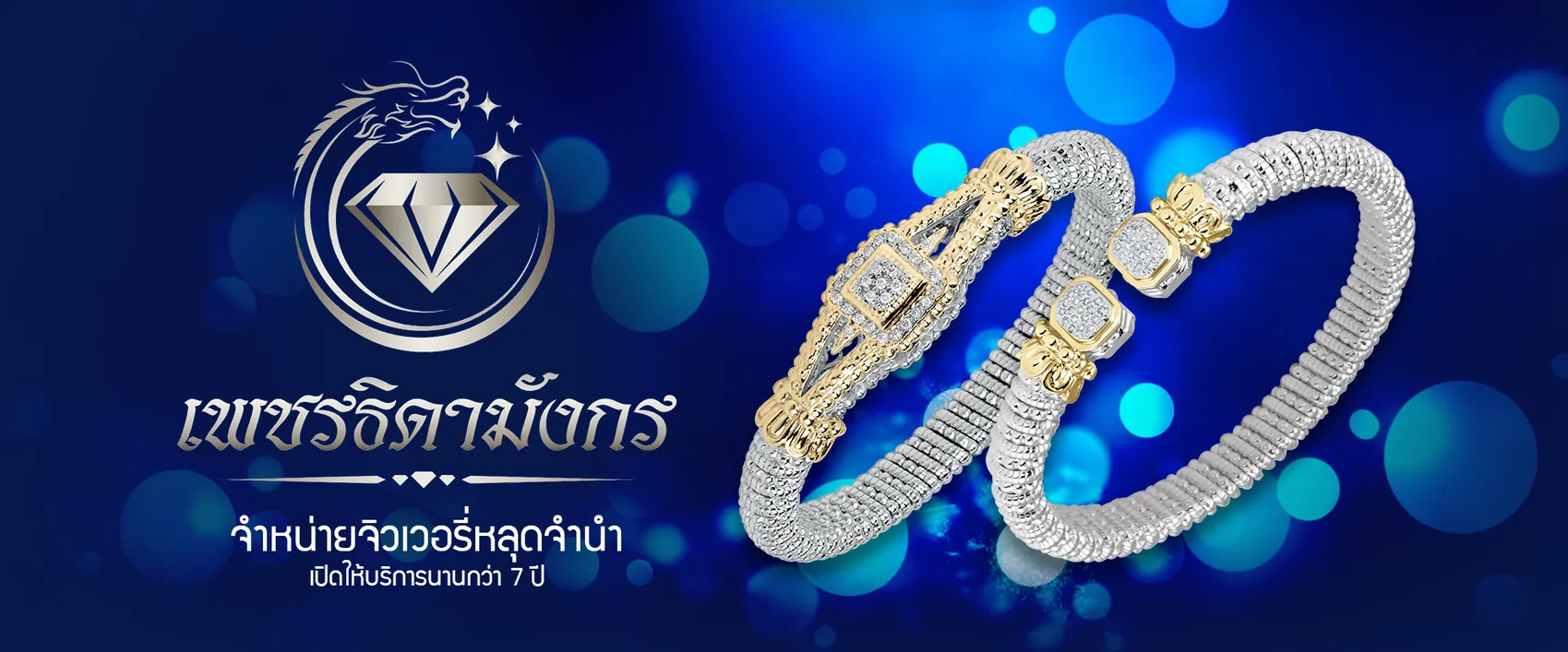 thidadiamond56Slide2