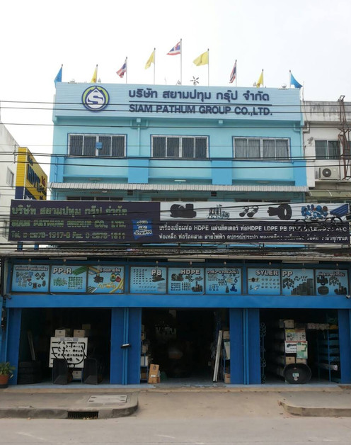 รูปหน้าร้าน