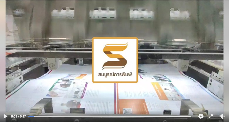 somboonprinting28
