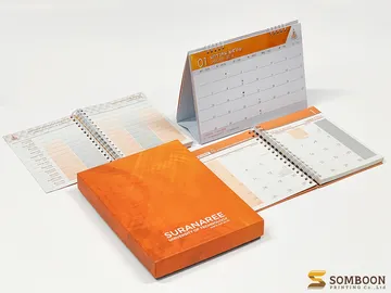 Calendar1