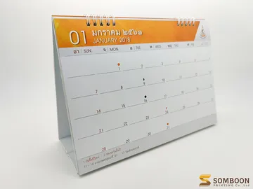 Calendar2