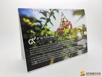 Calendar3