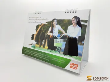 Calendar4