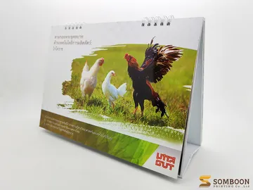 Calendar5