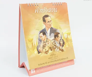 somboonprinting18