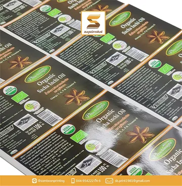 somboonprinting31