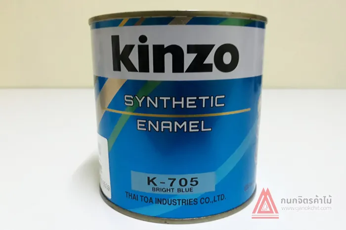 K-705Brightblue