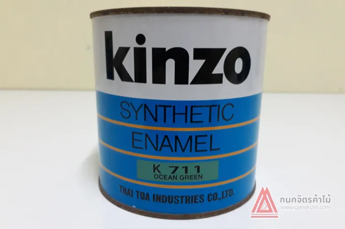 K-711Oceangreen