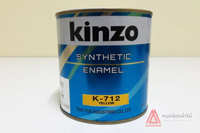 K-712Yellow