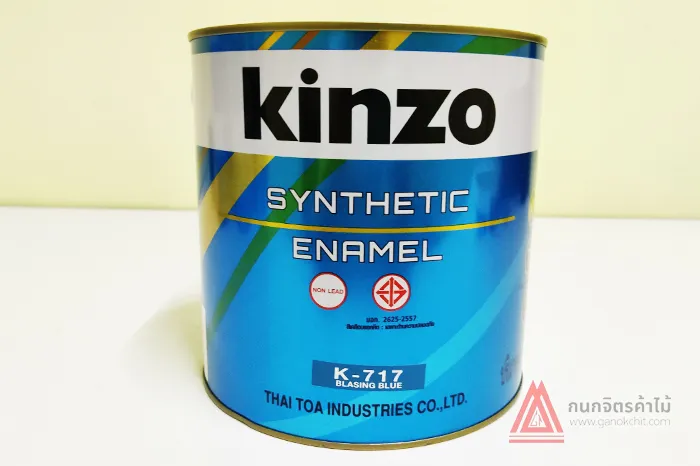 K-717Blasingblue