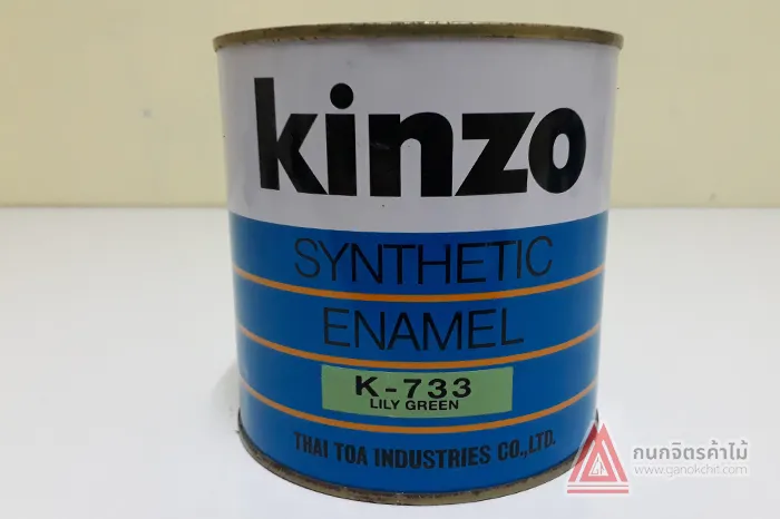 K-733Lilygreen