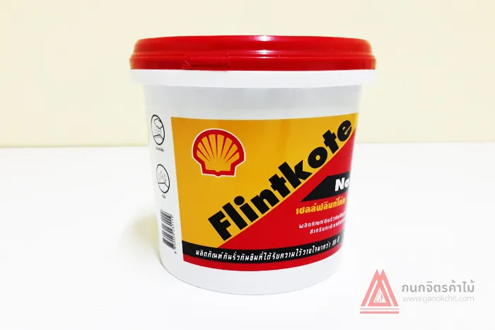 ShellFlintcote_sharp_31กก