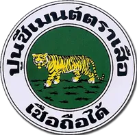 iTopPlus236801313608