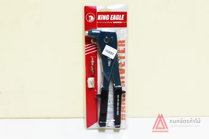 คีมย้ำรีเวท-Kingeagle