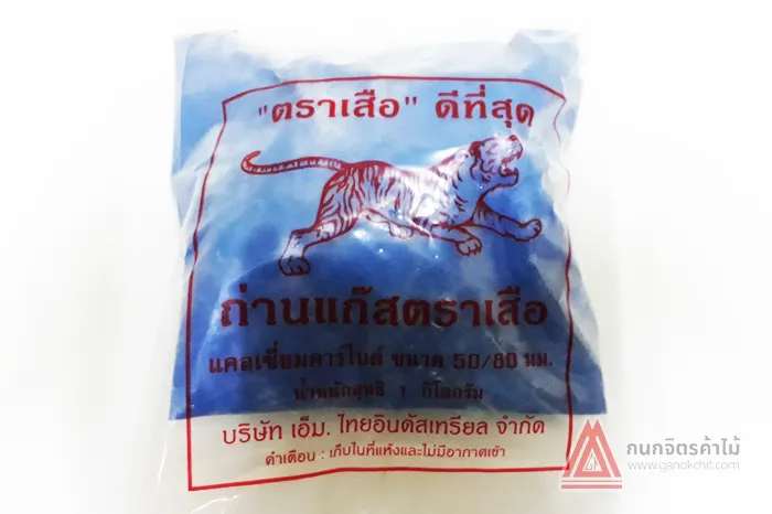 ถ่านแก๊ส
