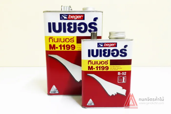 ทินเนอร์M1199-Beger(2)