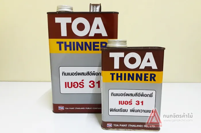 ทินเนอร์_sharp_31-TOA