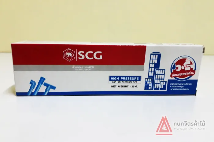 น้ำยาประสานท่อPVC-SCG