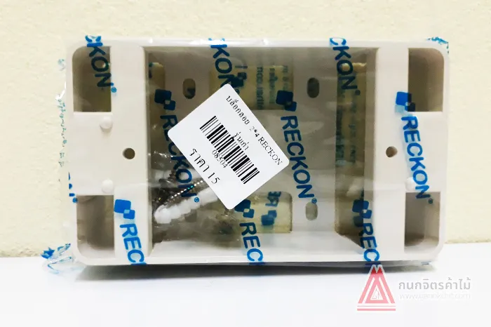 บล็อกลอย2x4รุ่นเก่า-RECKON