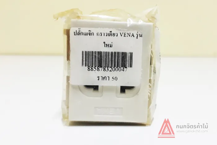ปลั๊กเมจิกราวน์เดี่ยวVENAรุ่นใหม่