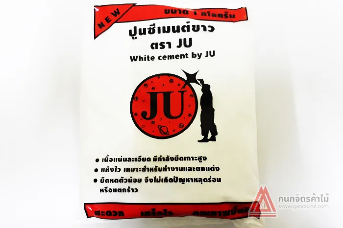 ปูนซีเมนต์ขาว