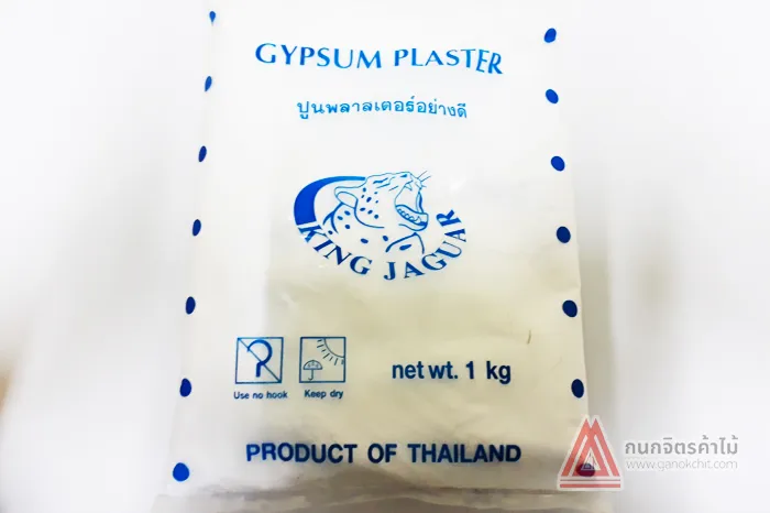 ปูนพลาสเตอร์