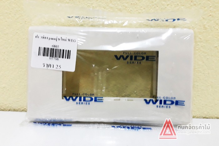 ฝา 3 ช่อง panasonic รุ่นใหม่ WEG - 6803