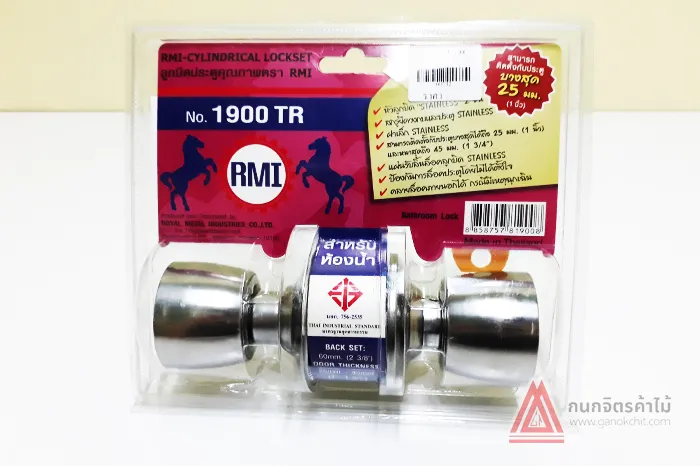 ลูกบิดสำหรับห้องน้ำ_sharp_1900-RMI