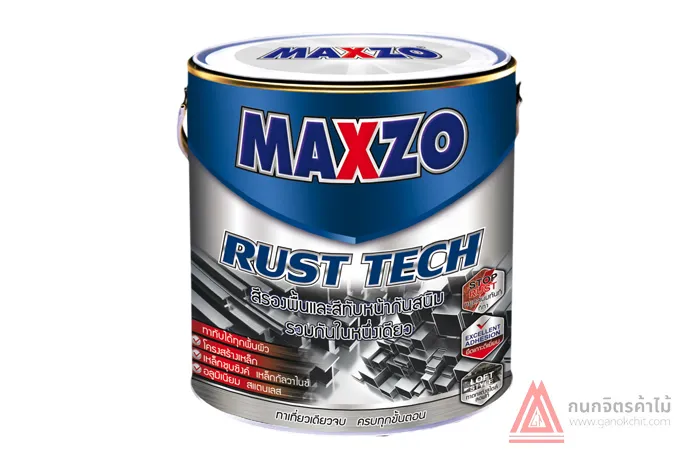 สีทาเหล็กกัลวาไนซ์-MAXZO
