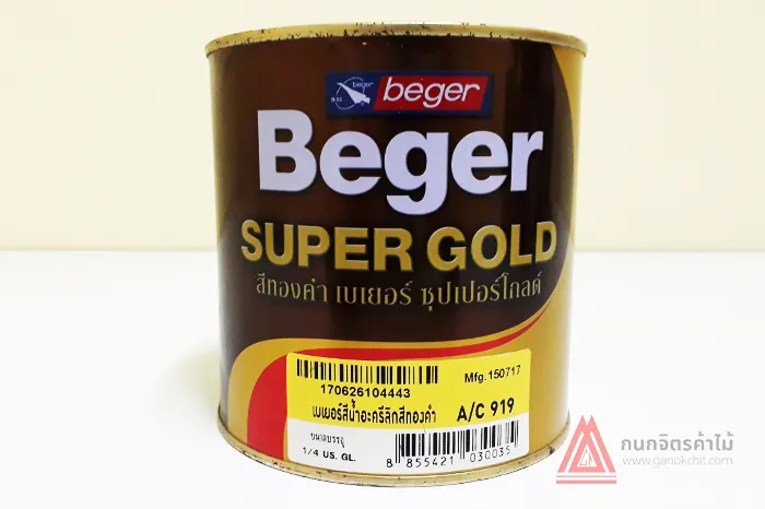สีน้ำอะครีลิกสีทองคำ-Beger