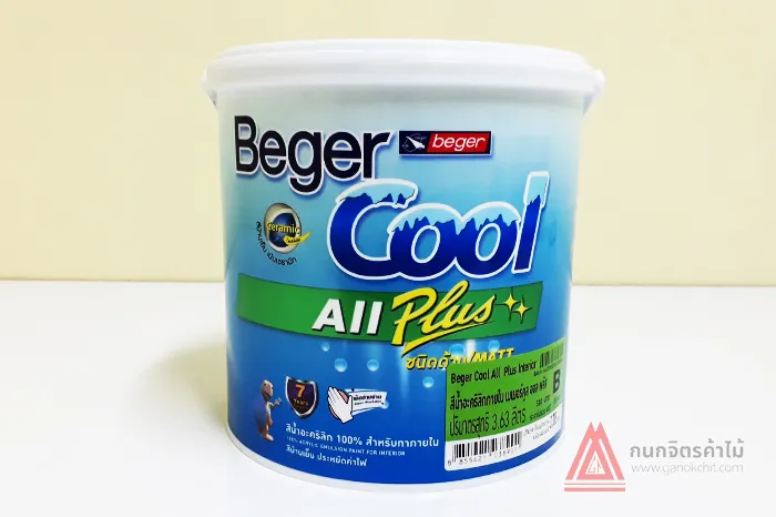 สีน้ำอะคลิลิกภายในชนิดด้าน-Beger(4)