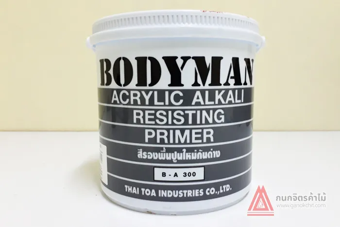 สีรองพื้นปูนใหม่กันด่างB-A300-BODYMAN