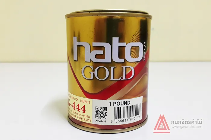 สีอะคริลิคสีทองAG444-Hato