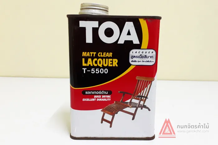แลคเกอร์ด้านT-5500-TOA