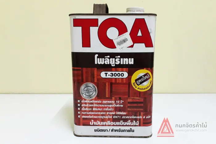 โพลียูรีเทนT-3000-TOA