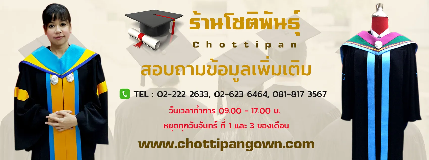 iTopPlus763489052624