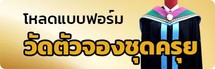 iTopPlus228430052903