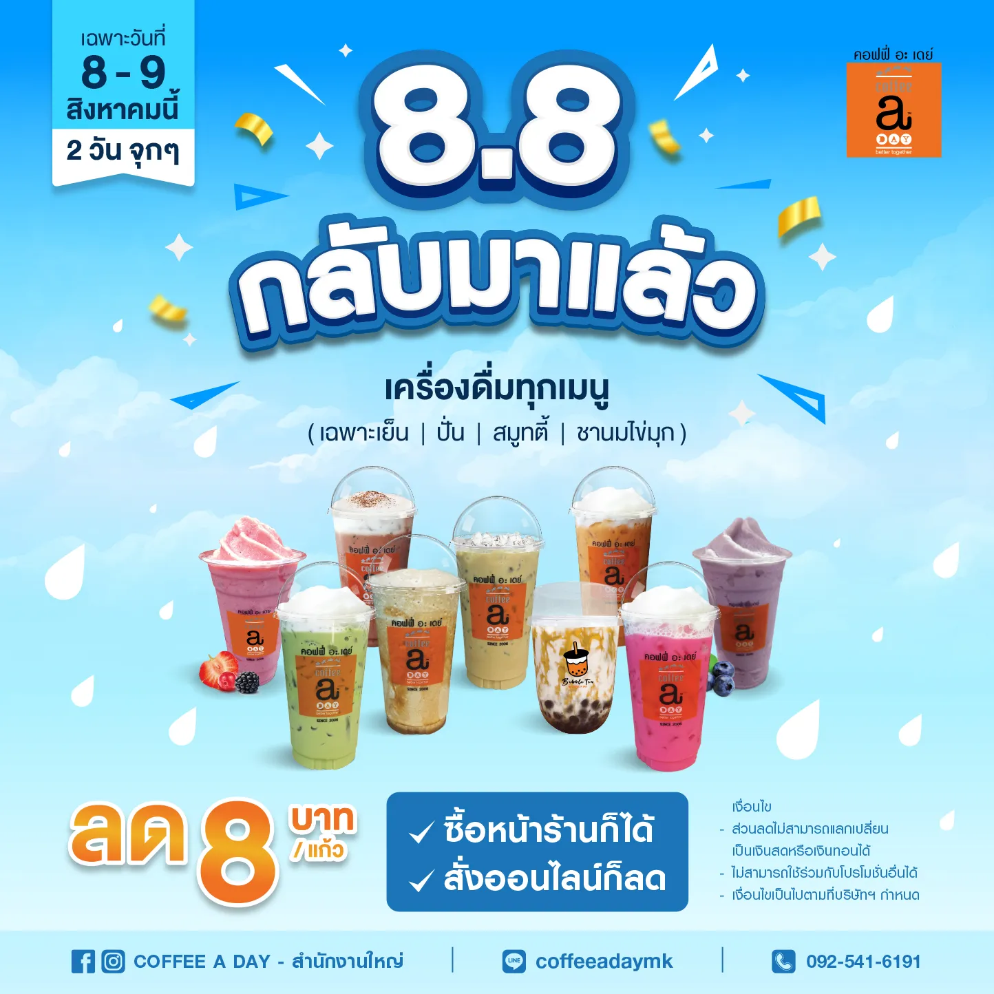 2407CAD-โปร8