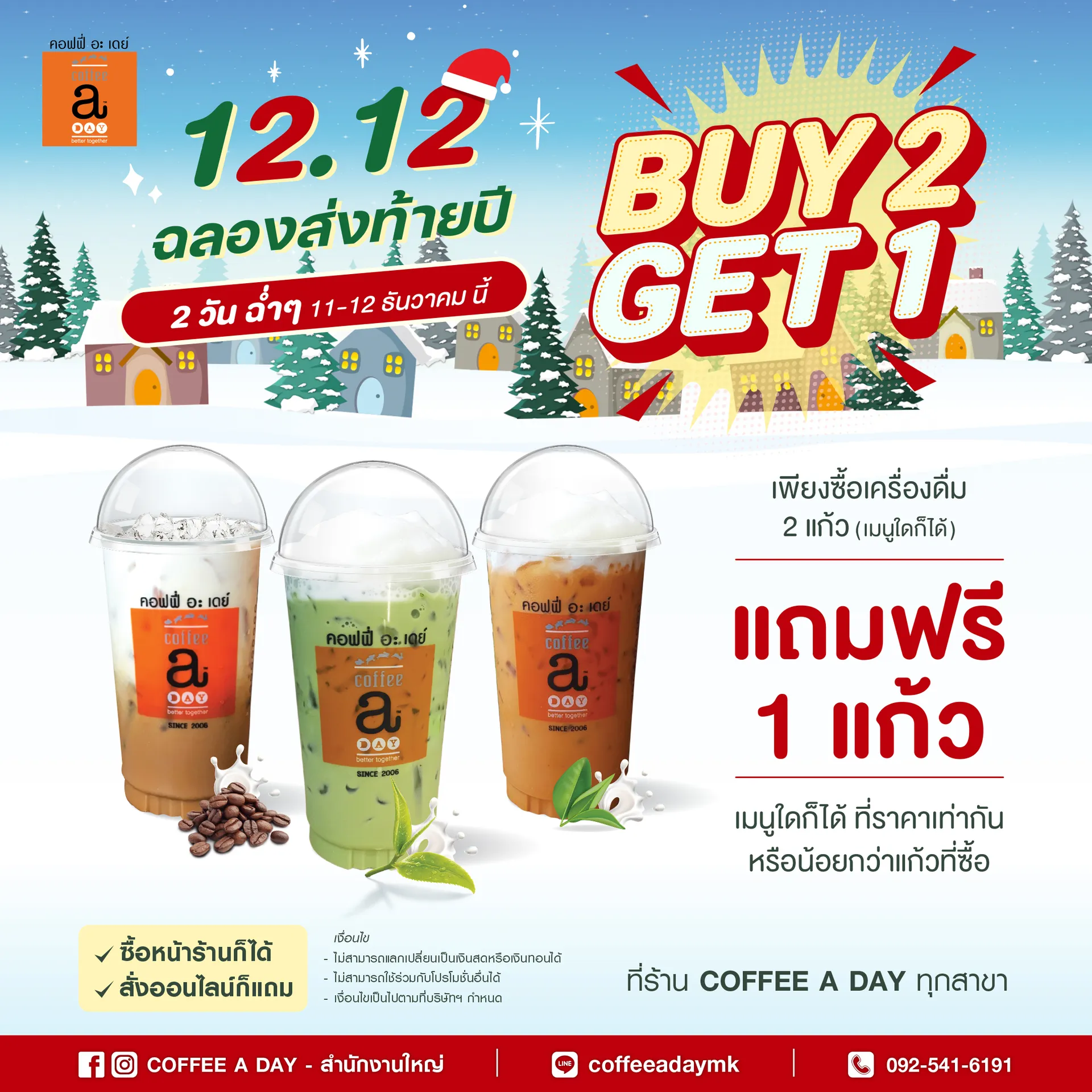 2412CAD-โปร12